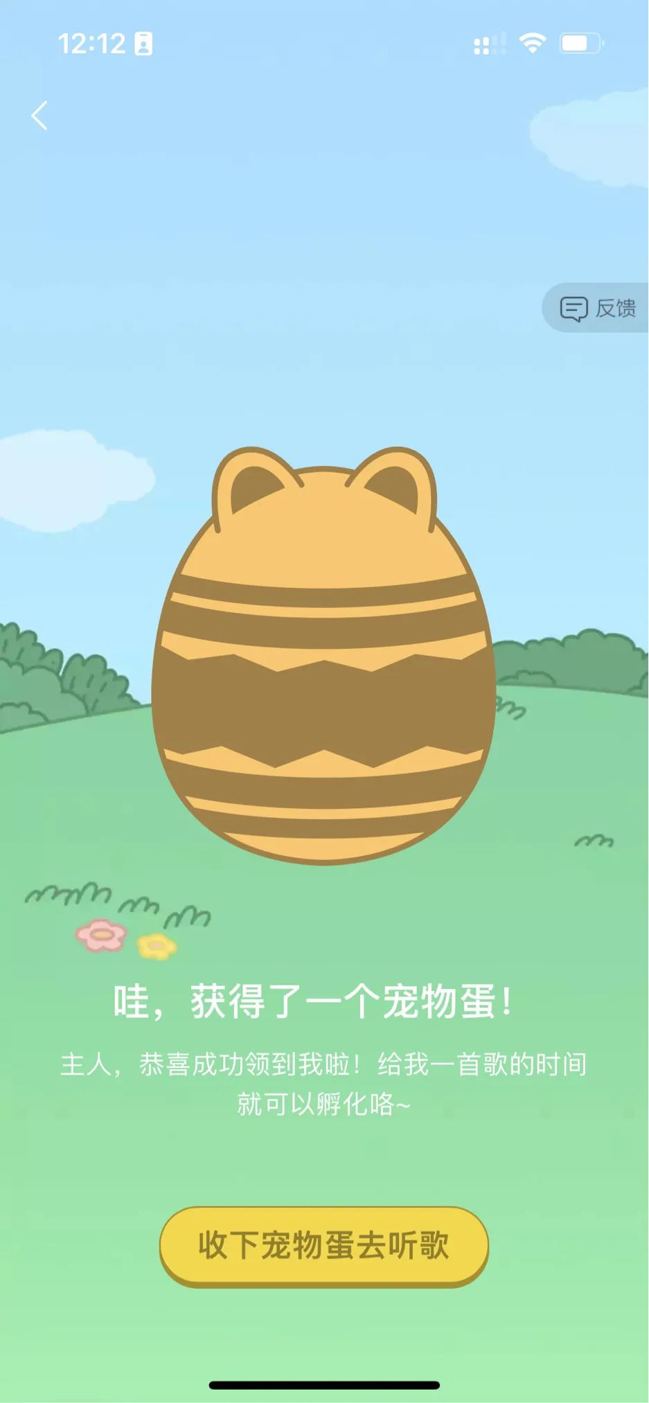 腾讯QQ音乐发布更新版本11.0，slogan升级-我爱音频网