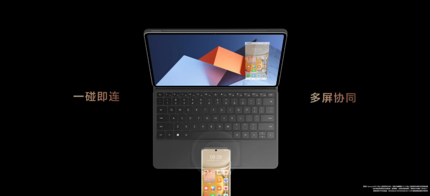 华为MateBook E二合一笔记本正式发布，全新升级的外观设计，创新滑轨键盘-我爱音频网