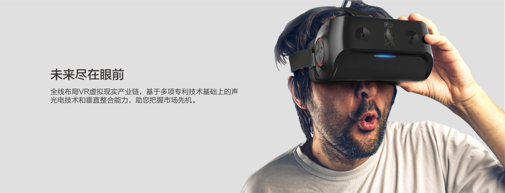 2022年VR/AR爆发成定局，音频大厂已发力-我爱音频网