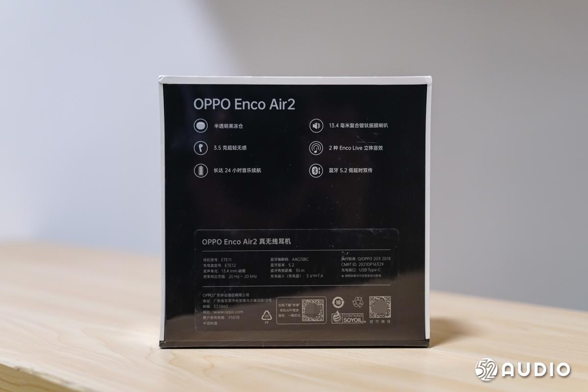 OPPO Enco Air2真无线耳机评测，保留经典外观，体验全方位升级-我爱音频网