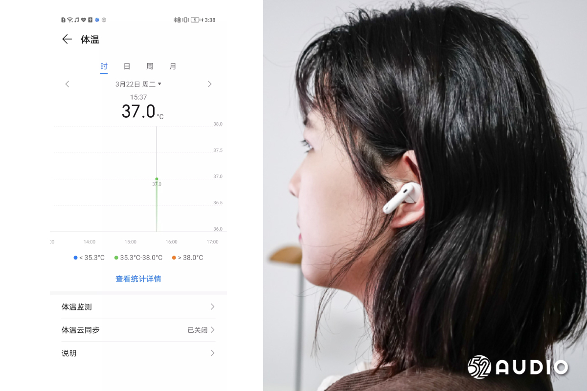 荣耀Earbuds3 Pro 评测，支持入耳测温，低音拳拳到肉-我爱音频网