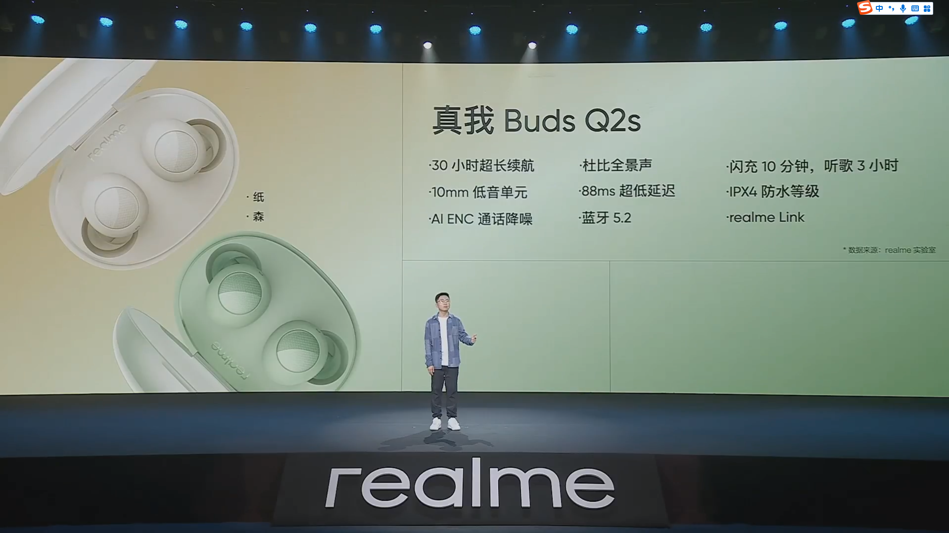 realme真我Buds Q2s发布，支持杜比全景声、AI通话降噪，30h超长续航-我爱音频网