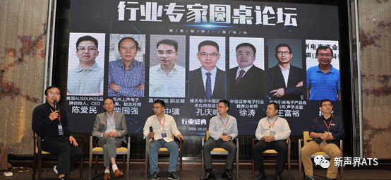 2022中国国际音频产业大会六月上海举办，多位行业专家探讨音频行业发展新路径-我爱音频网