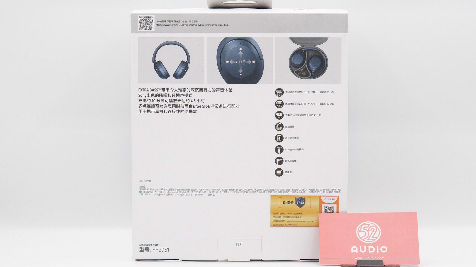拆解报告：Sony WH-XB910N头戴耳机，支持20级降噪调控，单次续航50小时-我爱音频网