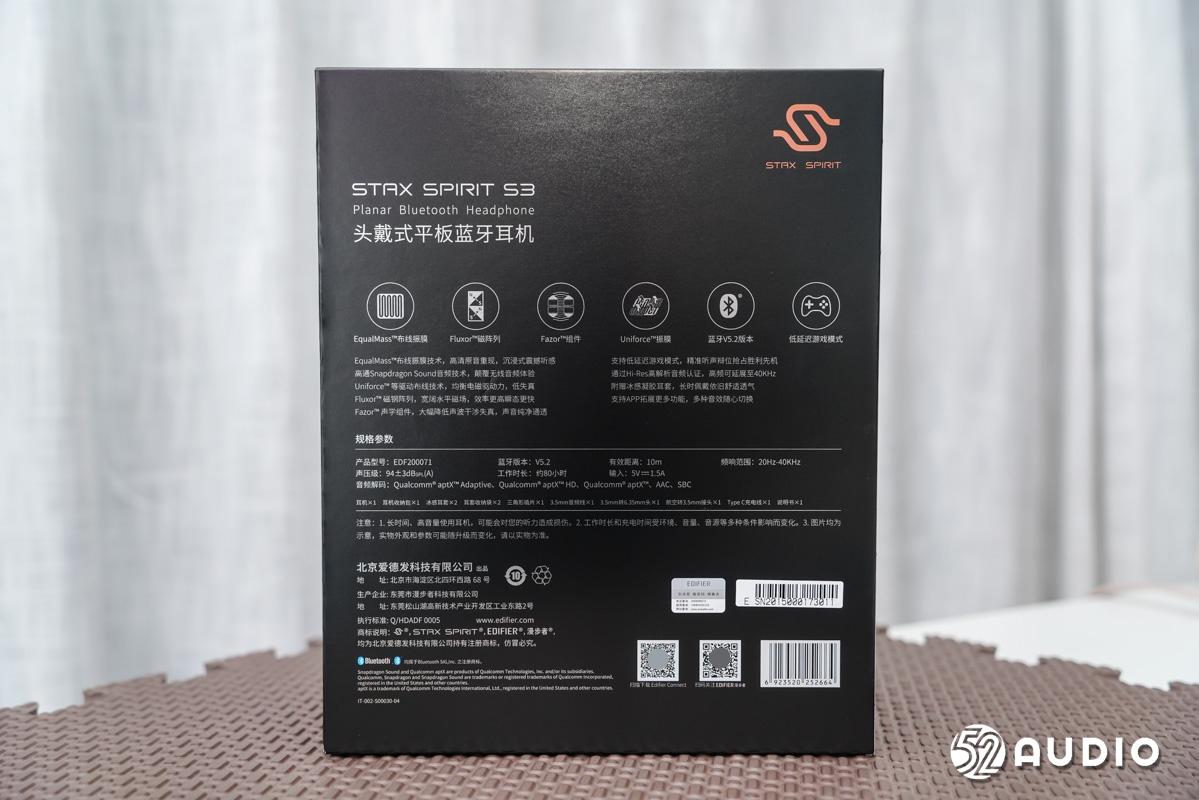 产品评测：漫步者旗舰头戴耳机STAX SPIRIT S3-我爱音频网