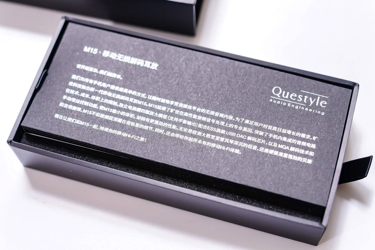 产品评测：Questyle M15耳放-我爱音频网