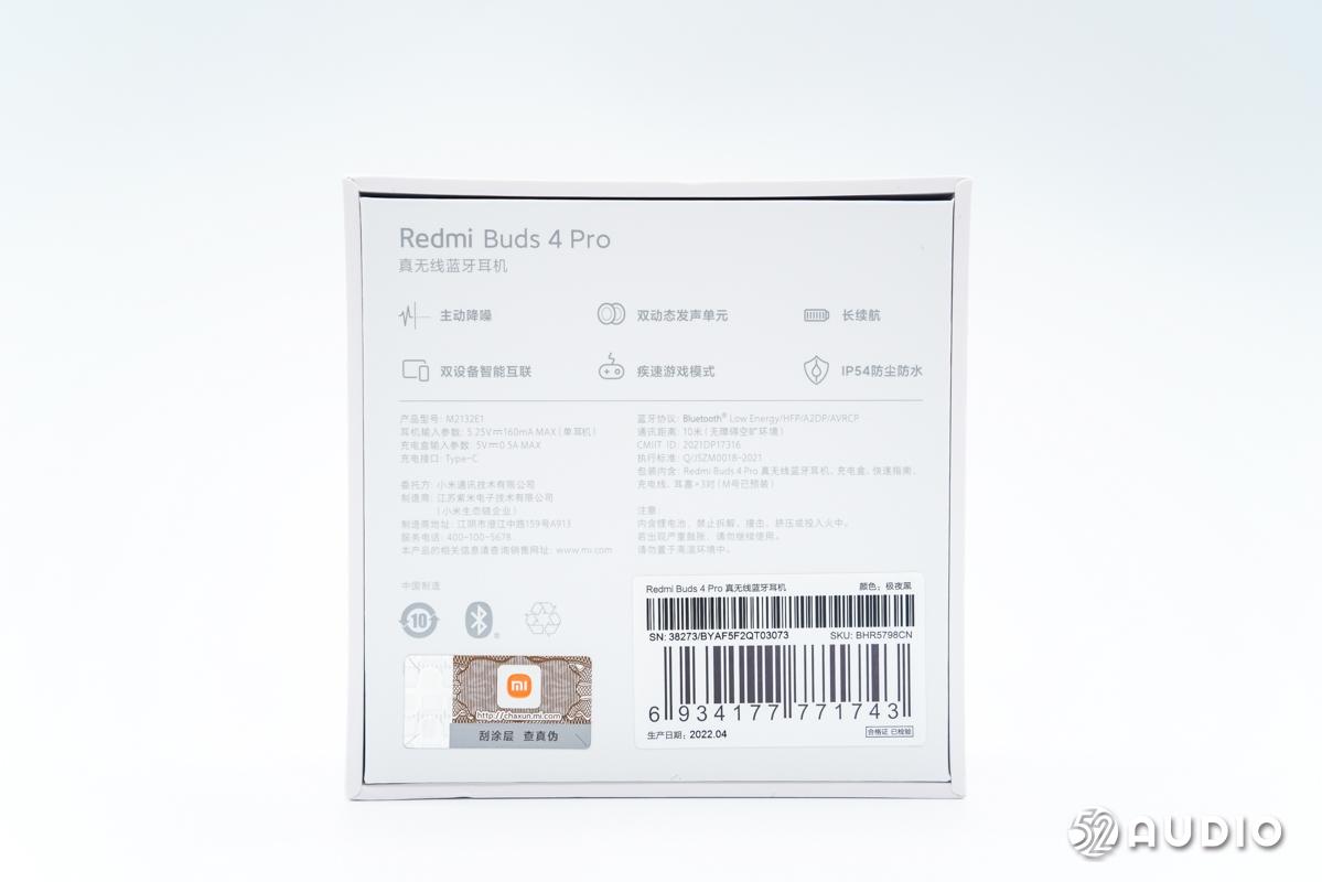 产品评测：Redmi Buds 4 Pro-我爱音频网