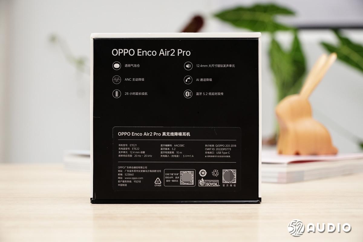 产品评测：OPPO Enco Air2 Pro-我爱音频网