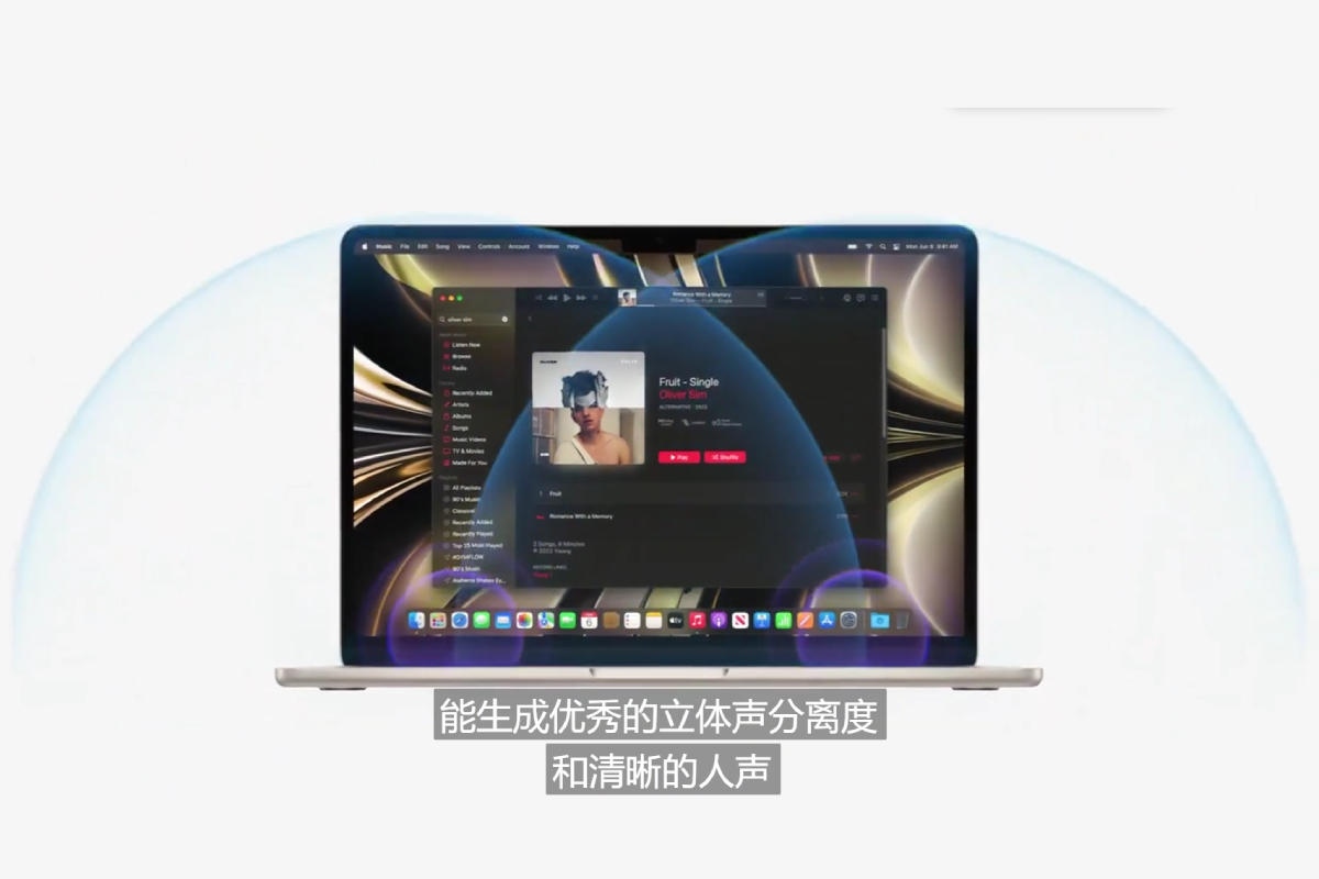 立体双扬声器升级至四扬声器阵列！MacBook 2022系列正式发布-我爱音频网