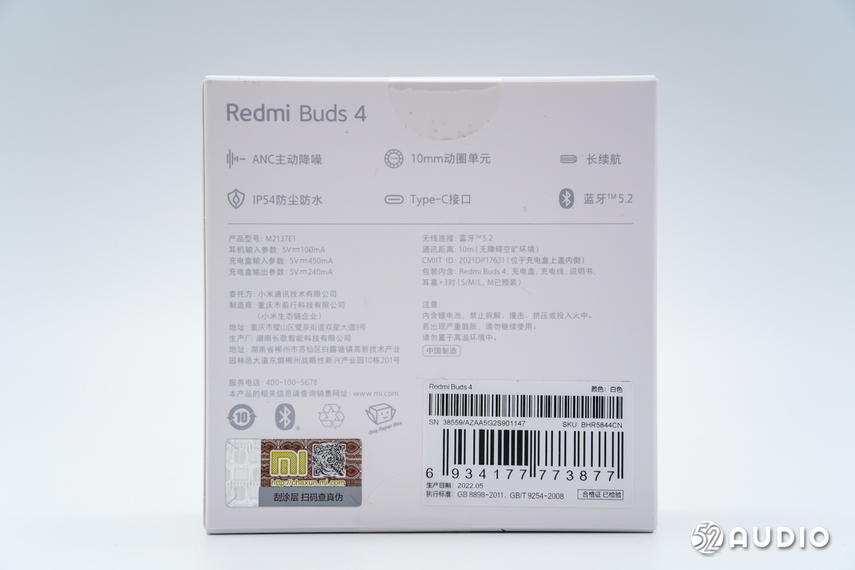 拆解报告：Redmi Buds 4真无线降噪耳机-我爱音频网