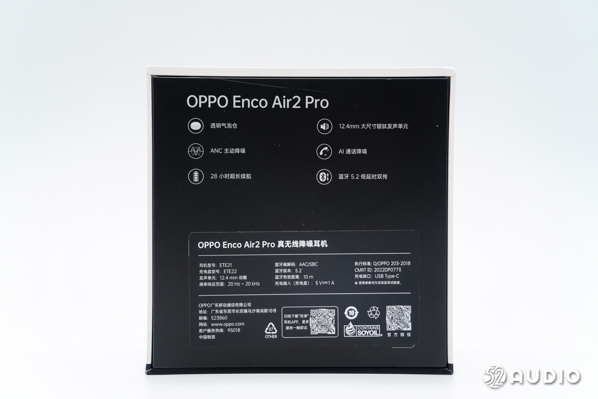 拆解报告：OPPO Enco Air2 Pro真无线降噪耳机-我爱音频网