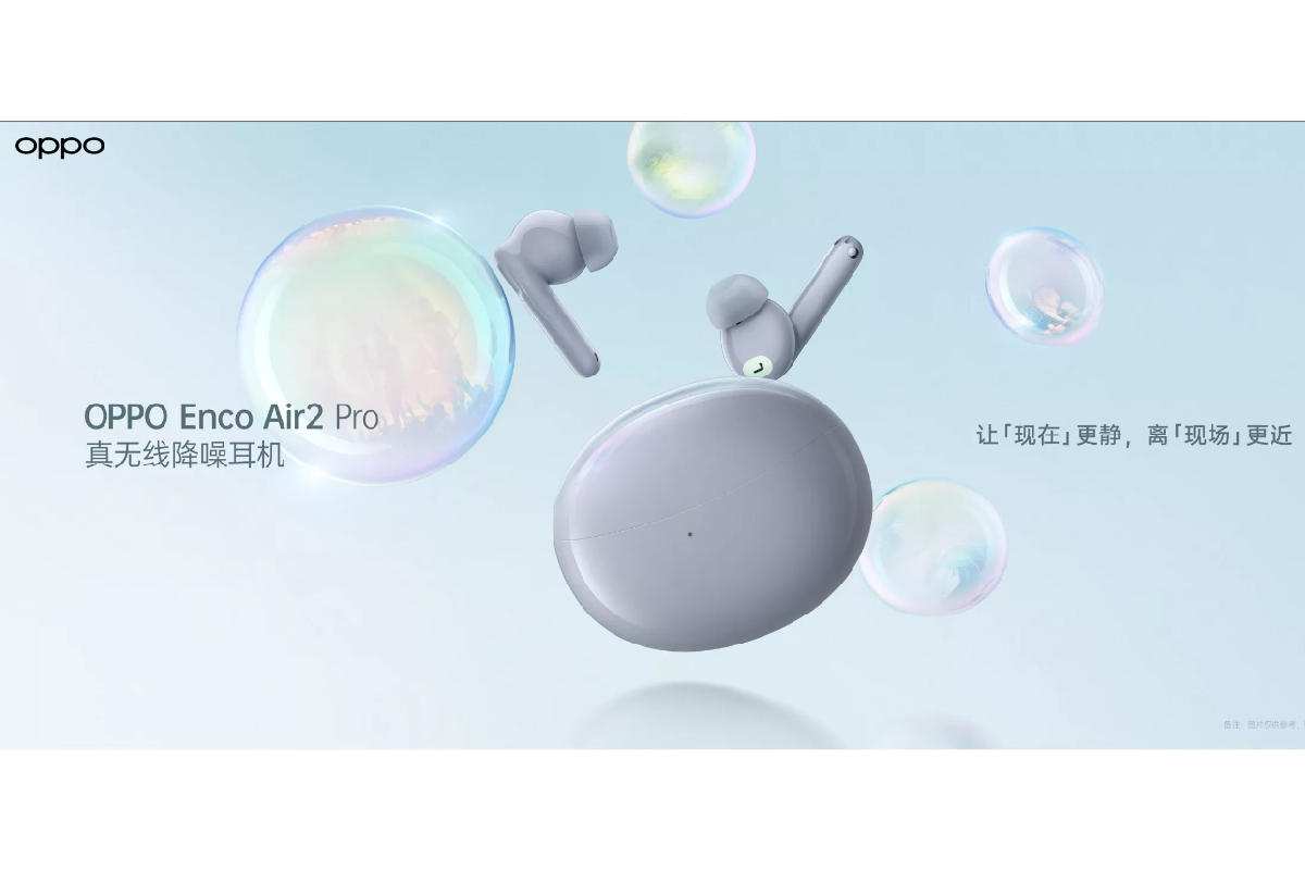 OPPO携5款TWS耳机新品亮相2022（夏季）亚洲智能穿戴展-我爱音频网