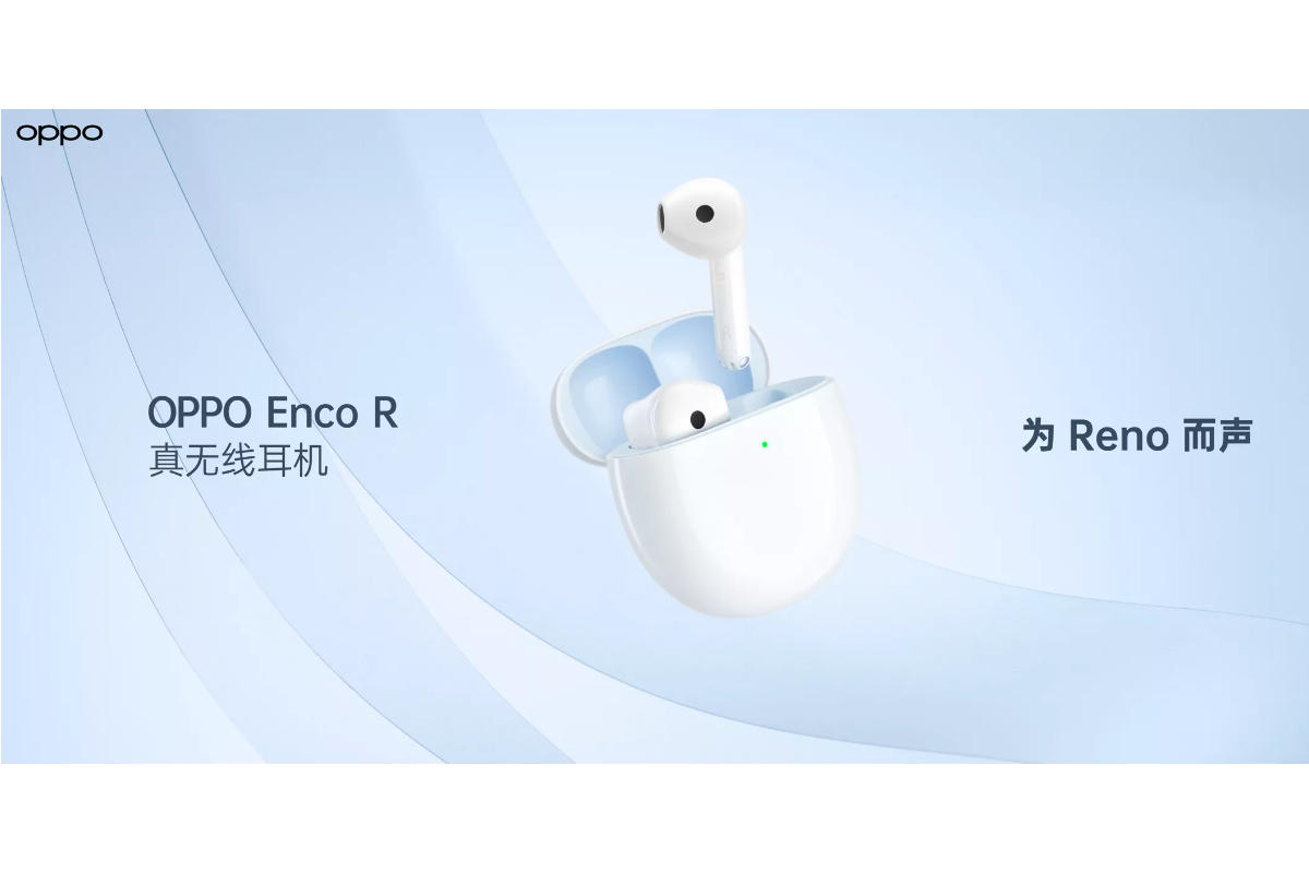 OPPO携5款TWS耳机新品亮相2022（夏季）亚洲智能穿戴展-我爱音频网