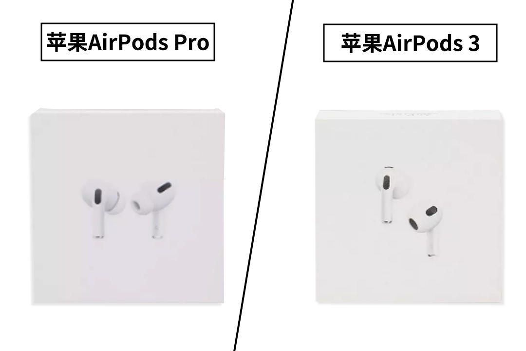 拆解对比：苹果AirPods Pro与AirPods 3-我爱音频网