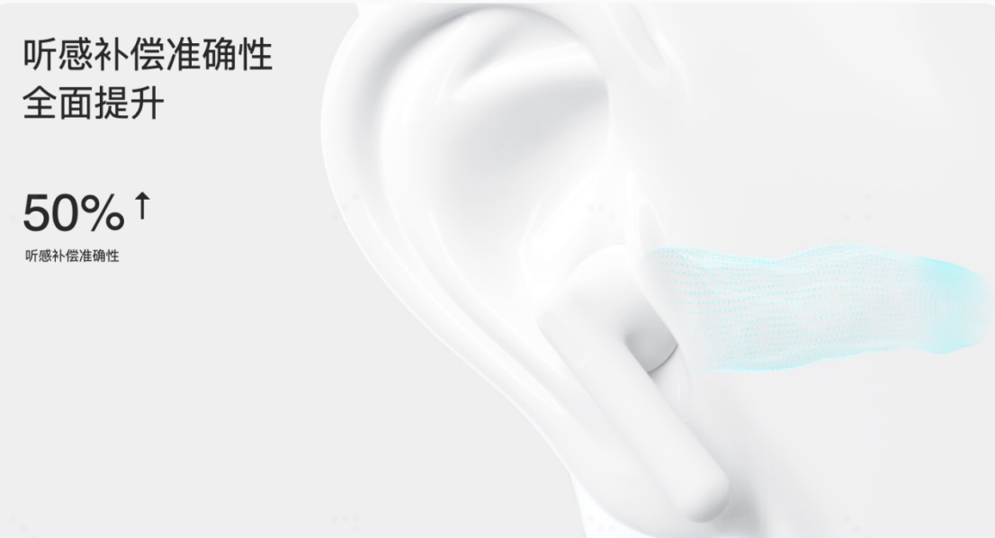 OPPO Enco X2迎秋季产品升级，新增定制记忆海绵耳帽，支持黄金听感2.0-我爱音频网