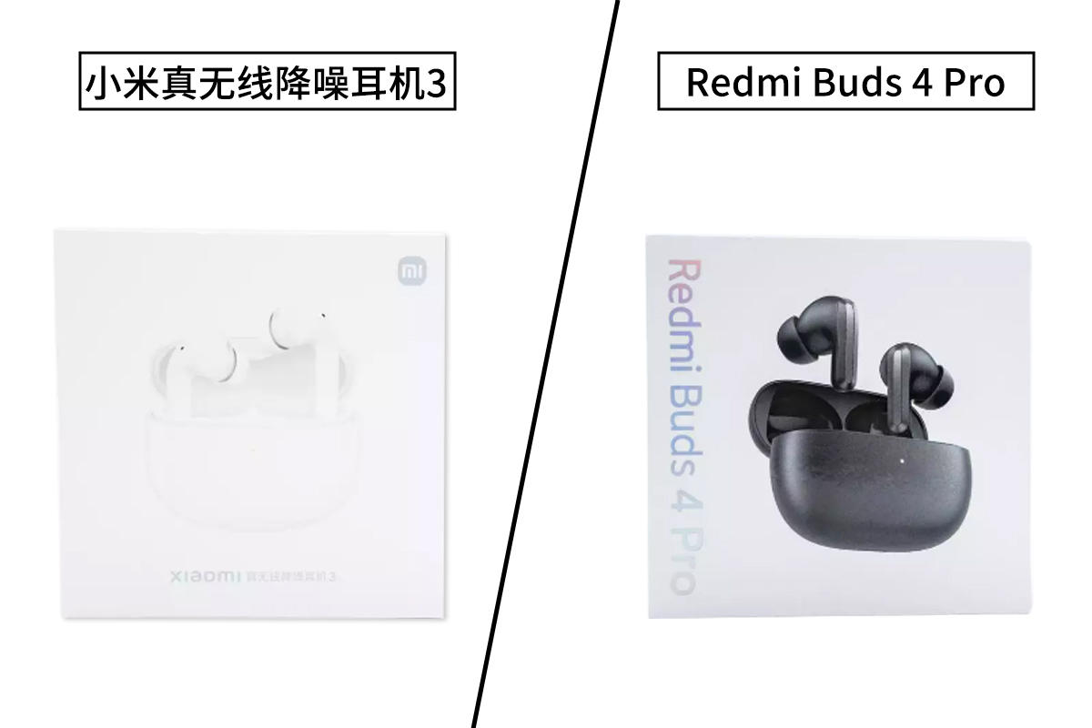 拆解对比：小米真无线降噪耳机3和Redmi Buds 4 Pro-我爱音频网