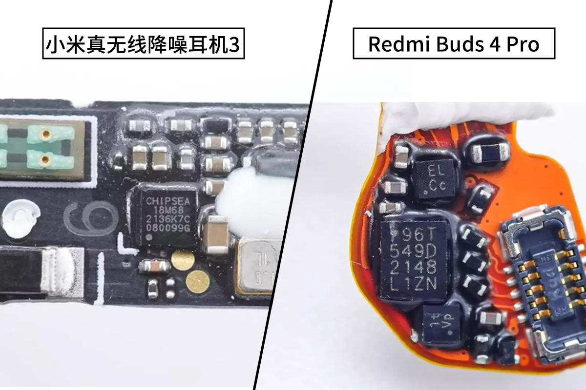 拆解对比：小米真无线降噪耳机3和Redmi Buds 4 Pro-我爱音频网