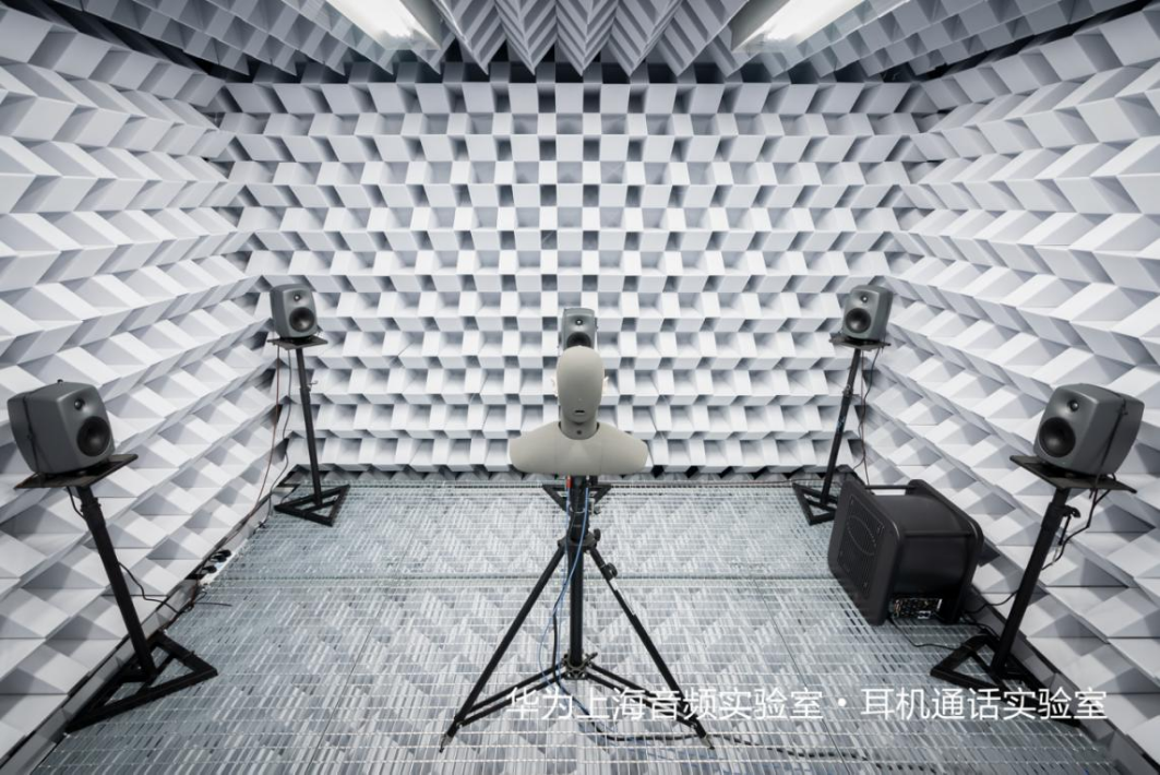 科技赋能音频，带来超强音质体验，华为最大音频实验室首次公开-我爱音频网