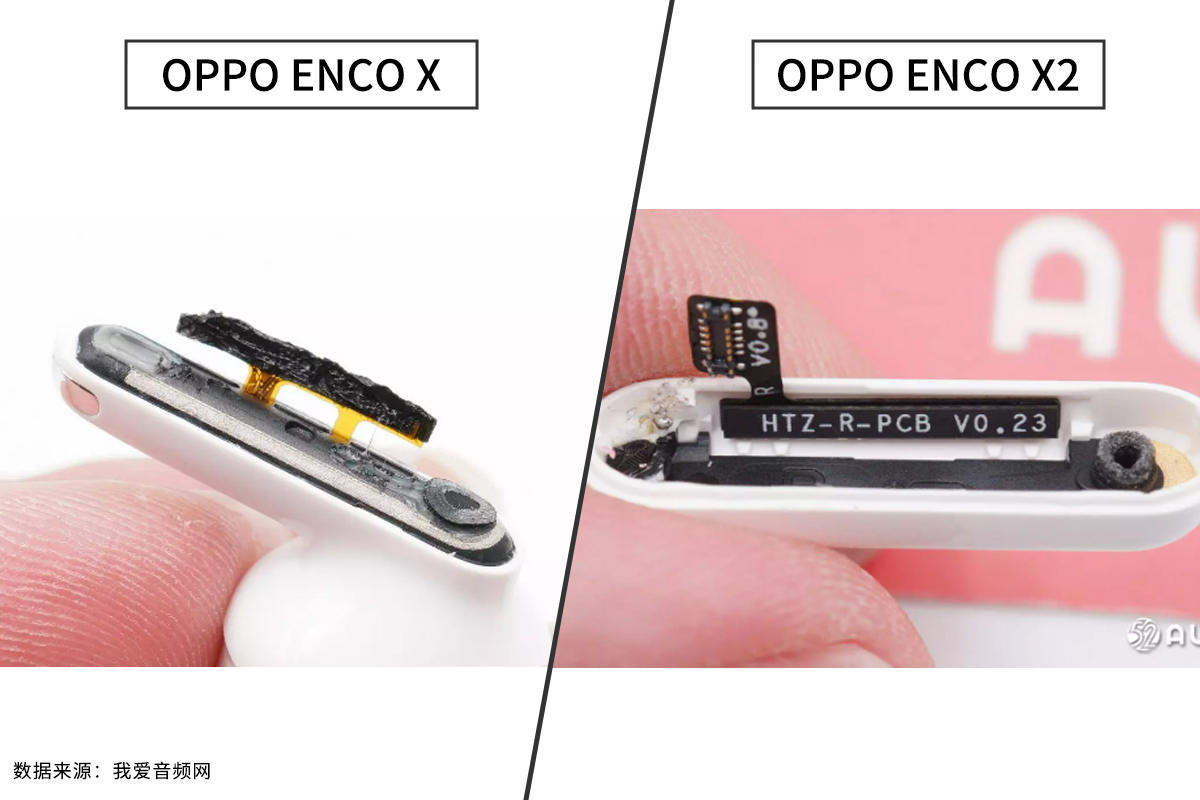 OPPO ENCO X和OPPO Enco X2拆解对比，音质、降噪、续航全方位升级-我爱音频网