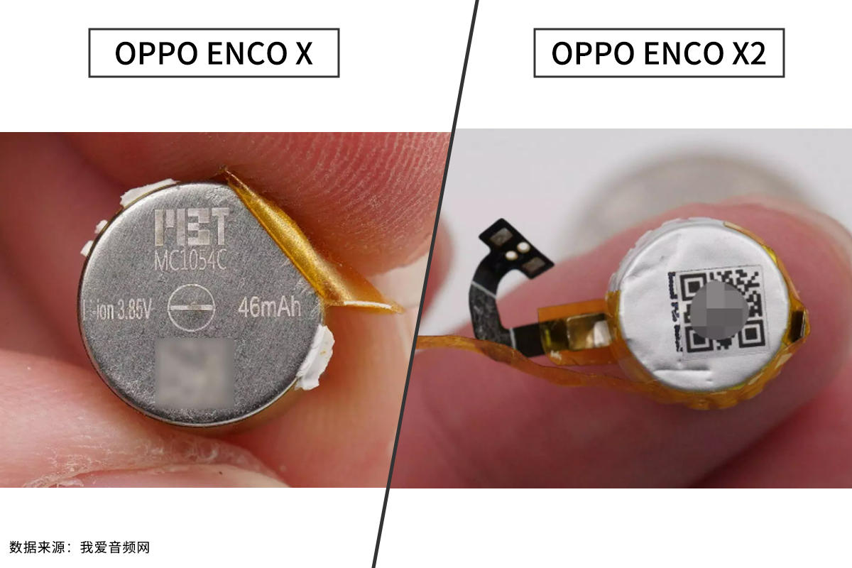 OPPO ENCO X和OPPO Enco X2拆解对比，音质、降噪、续航全方位升级-我爱音频网