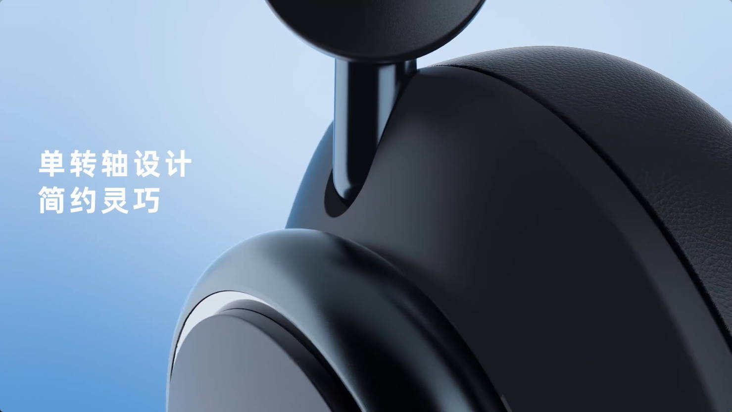 声阔发布新款头戴式降噪耳机Q45，创新采用车载级“双声坛”声学架构，提供极致原声体验-我爱音频网