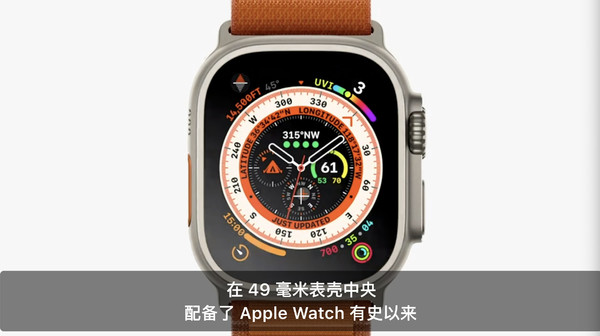 三款全新苹果手表齐发：Apple Watch Series 8、Apple Watch Ultra以及Apple Watch SE-我爱音频网