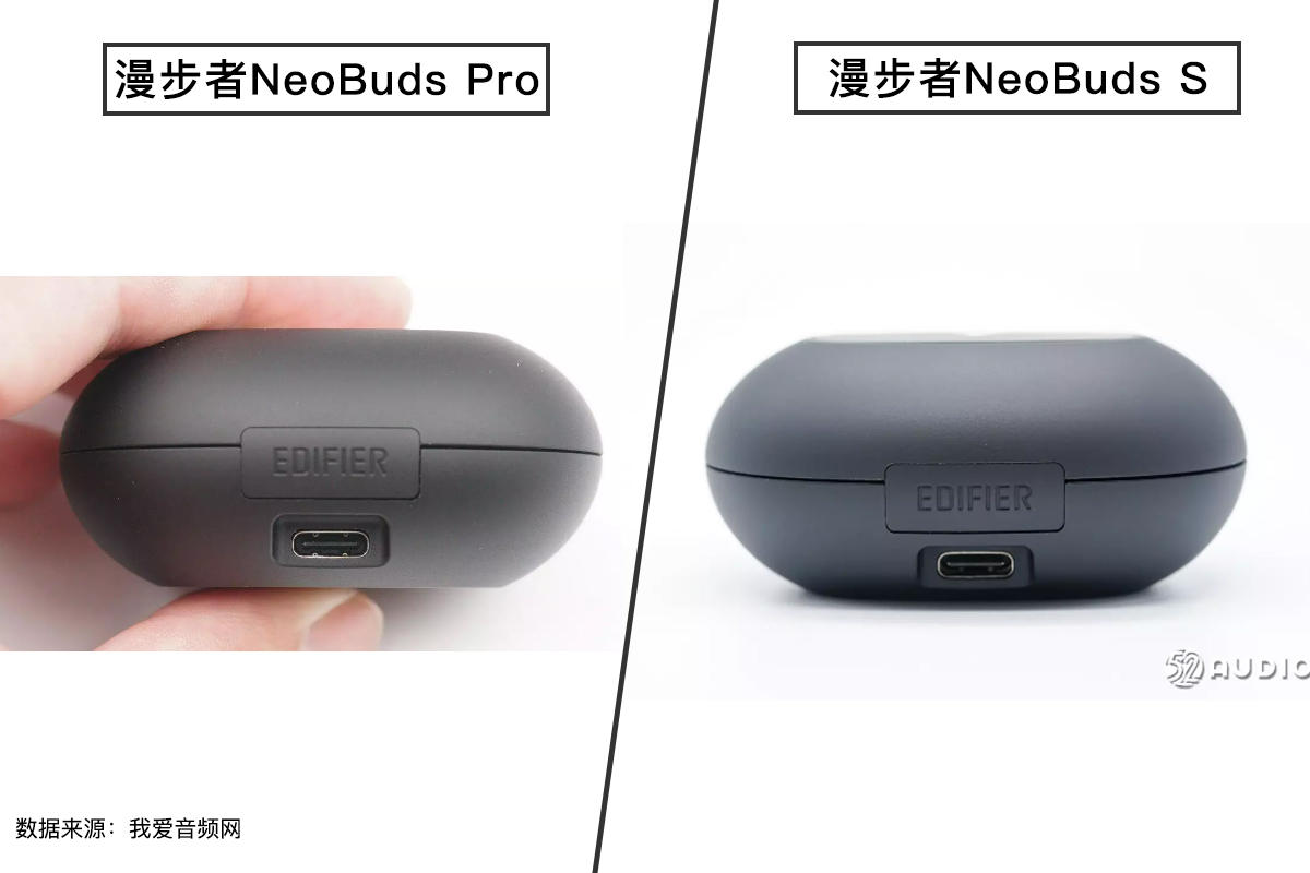 拆解对比：漫步者NeoBuds Pro和漫步者NeoBuds S，选Hi-Res还是骁龙畅听？-我爱音频网