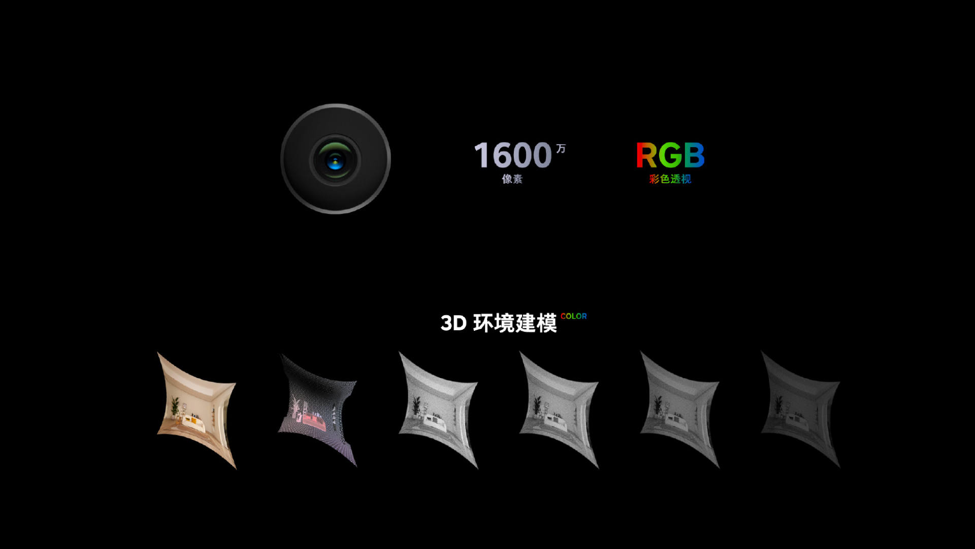 PICO 4系列VR一体机发布，进阶4K+分辨率，画面更清晰更细腻-我爱音频网