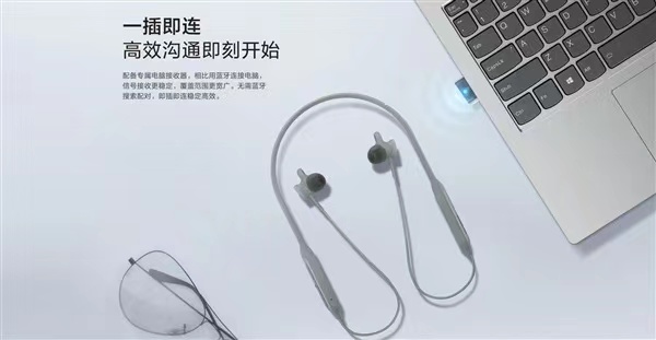 联想推出ThinkBook UC100无线耳机：磁吸设计、支持一机双联-我爱音频网