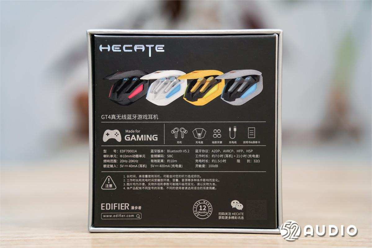 漫步者HECATE GT4评测，手游芯片搭配蓝牙5.2，实现45ms超低延迟-我爱音频网