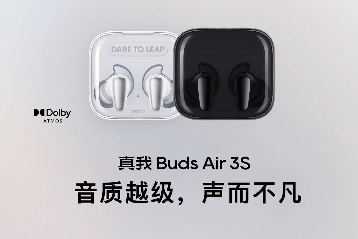 真我Buds Air3S全新发布 音质体验新突破-我爱音频网