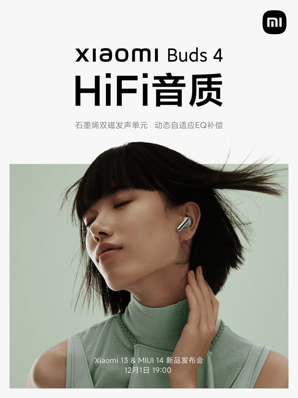 雷军发布小米 Buds 4：半入耳旗舰降噪耳机，支持HiFi音质-我爱音频网