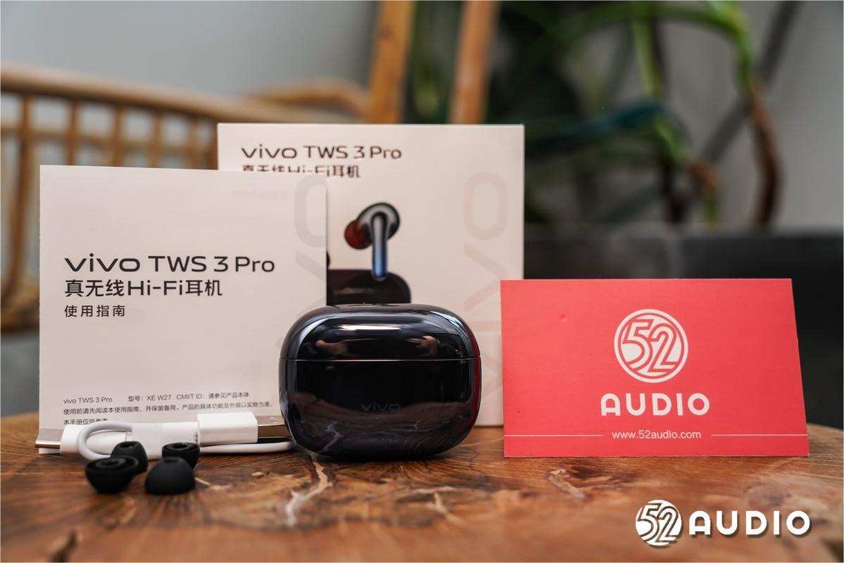 vivo TWS 3 Pro评测，全链路无线真Hi-Fi，把无损原声还给你- 我爱音频网