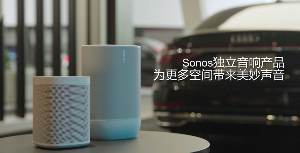 从家庭环境到商业空间，Sonos打造智能声音解决方案Install Solution-我爱音频网