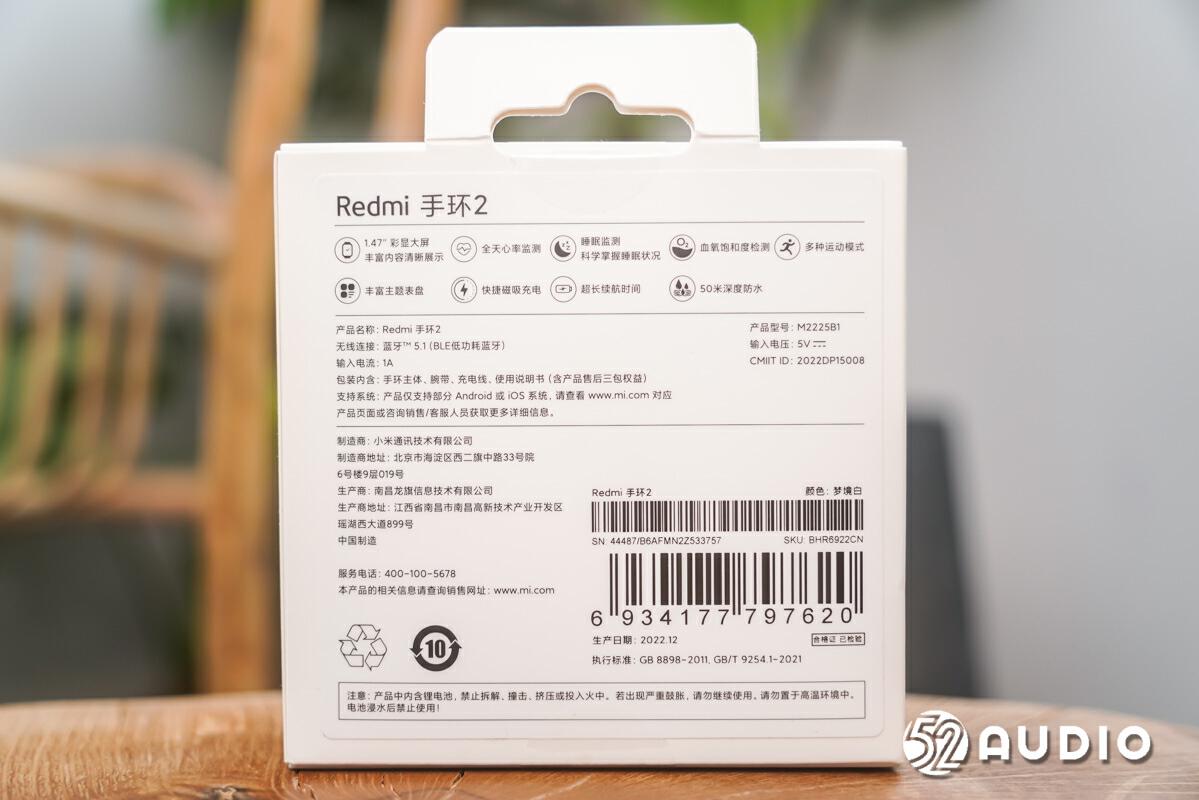 红米Redmi手环2评测，升级1.47英寸大屏，新增支持血氧检测-我爱音频网