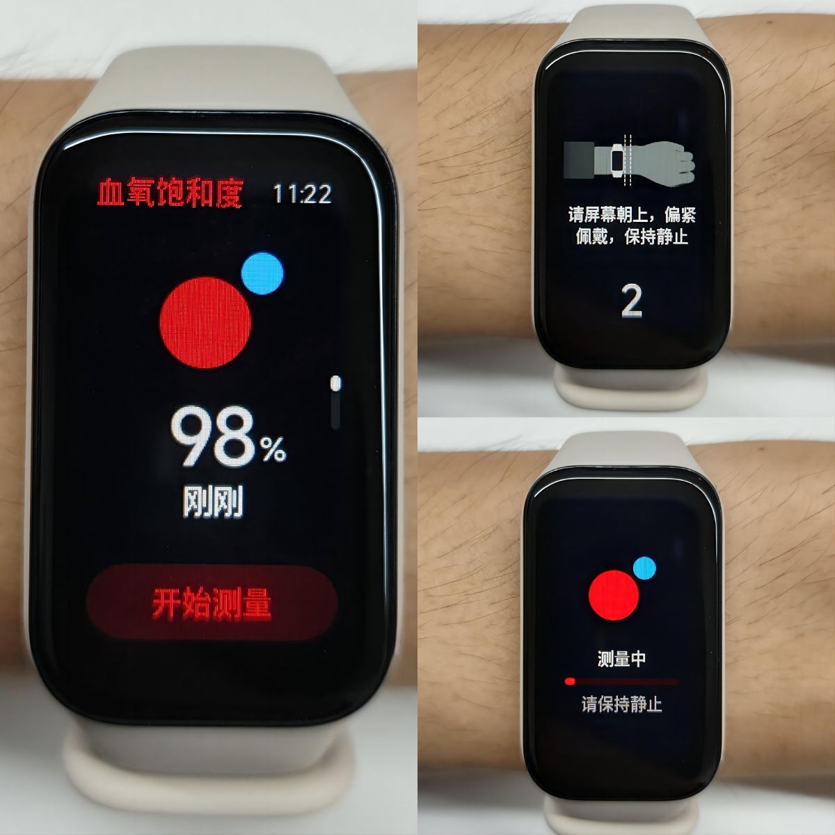 红米Redmi手环2评测，升级1.47英寸大屏，新增支持血氧检测-我爱音频网