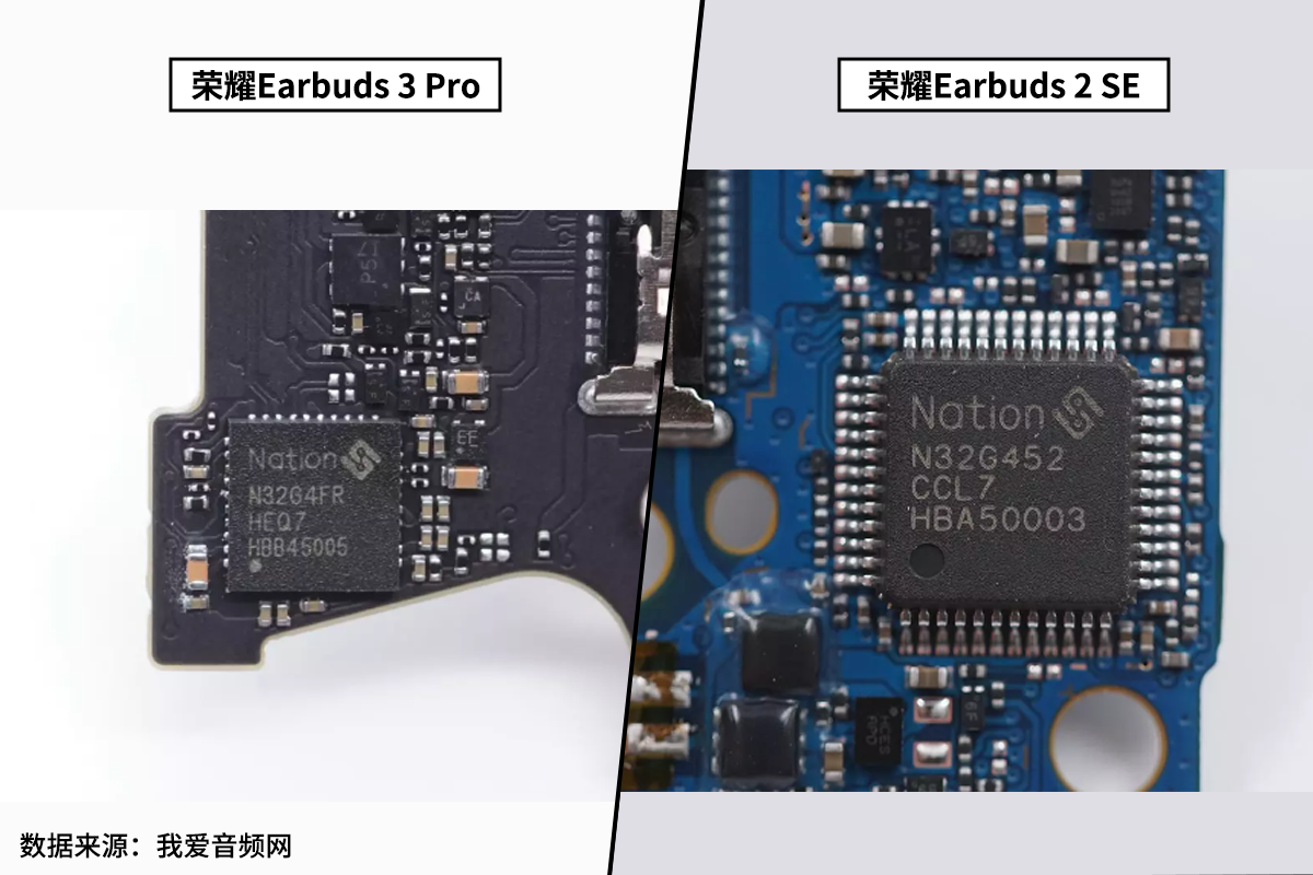荣耀Earbuds 3 Pro和Earbuds 2 SE拆解对比，新配置加持，拓展新功能应用-我爱音频网