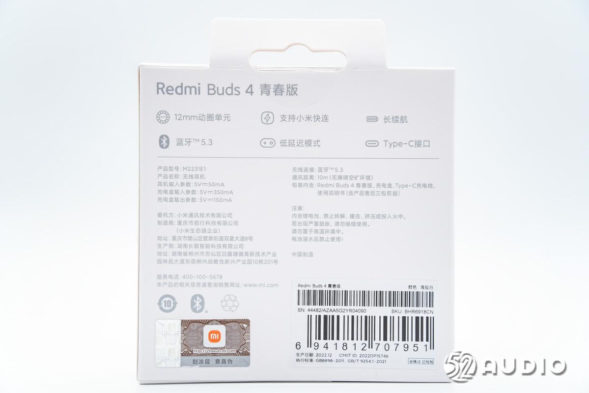 拆解报告：Redmi Buds 4青春版真无线耳机-我爱音频网