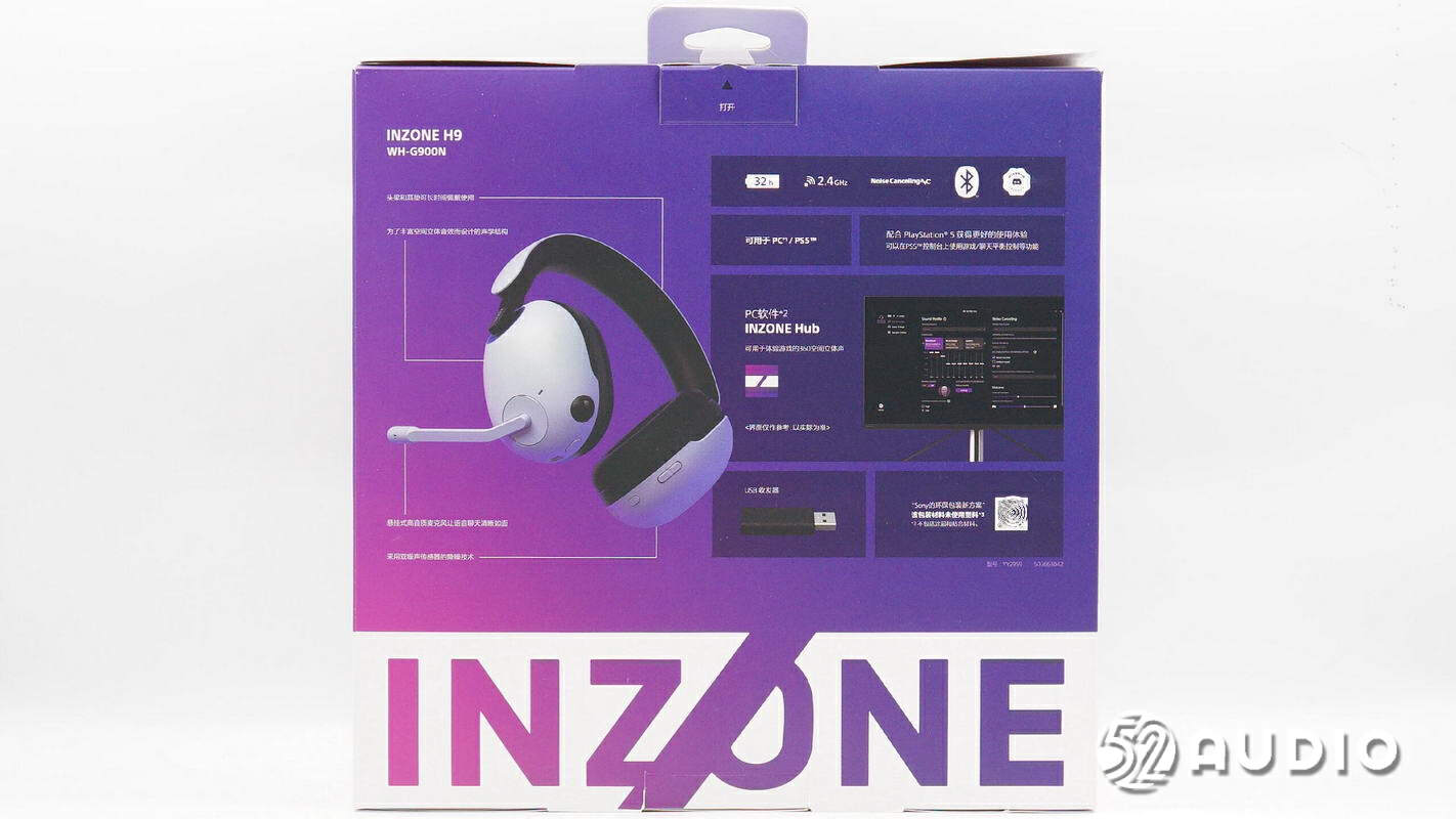 拆解报告：SONY INZONE H9无线降噪游戏耳机-我爱音频网