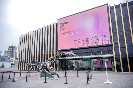 Sony Expo 2023于上海召开，总裁透露在华可持续发展成果-我爱音频网