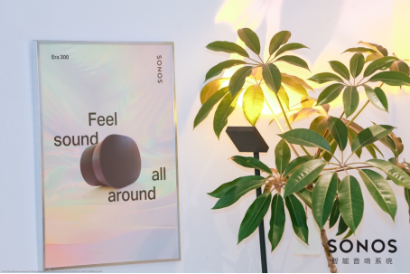 “好声音”带来“好生意”，Sonos携手设计师商业共赢￼-我爱音频网