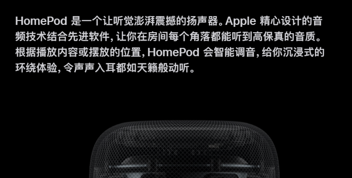 24900元Apple Vision Pro全解读：内藏苹果迄今最强音频系统！-我爱音频网