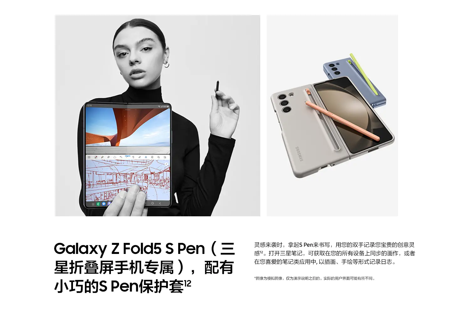 三星折叠屏Galaxy Z Fold5发布，搭载第二代骁龙芯片，为全系列最轻机型-我爱音频网