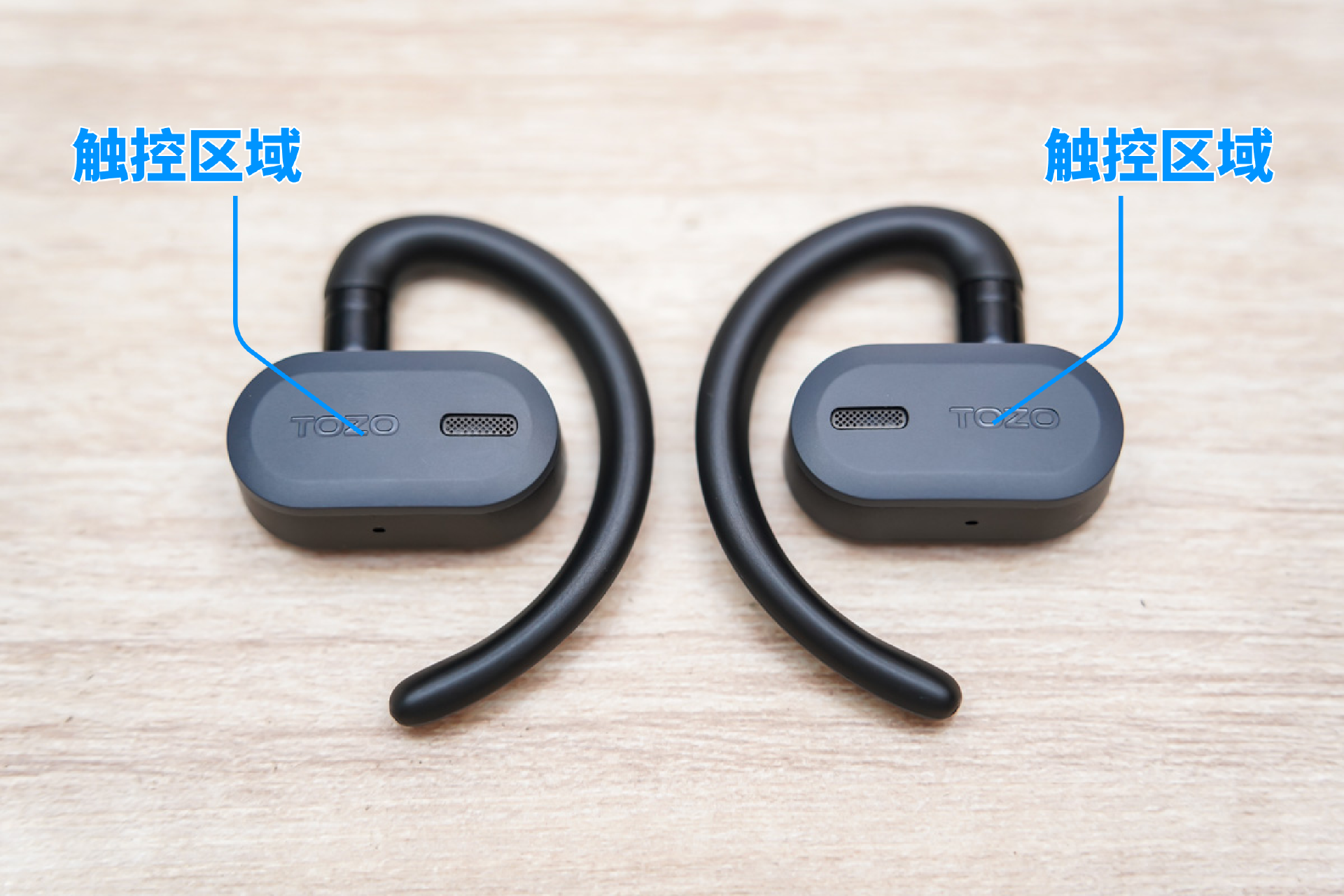 TOZO Open开放式蓝牙耳机评测：耳挂双轴可调设计，更贴合双耳-我爱音频网