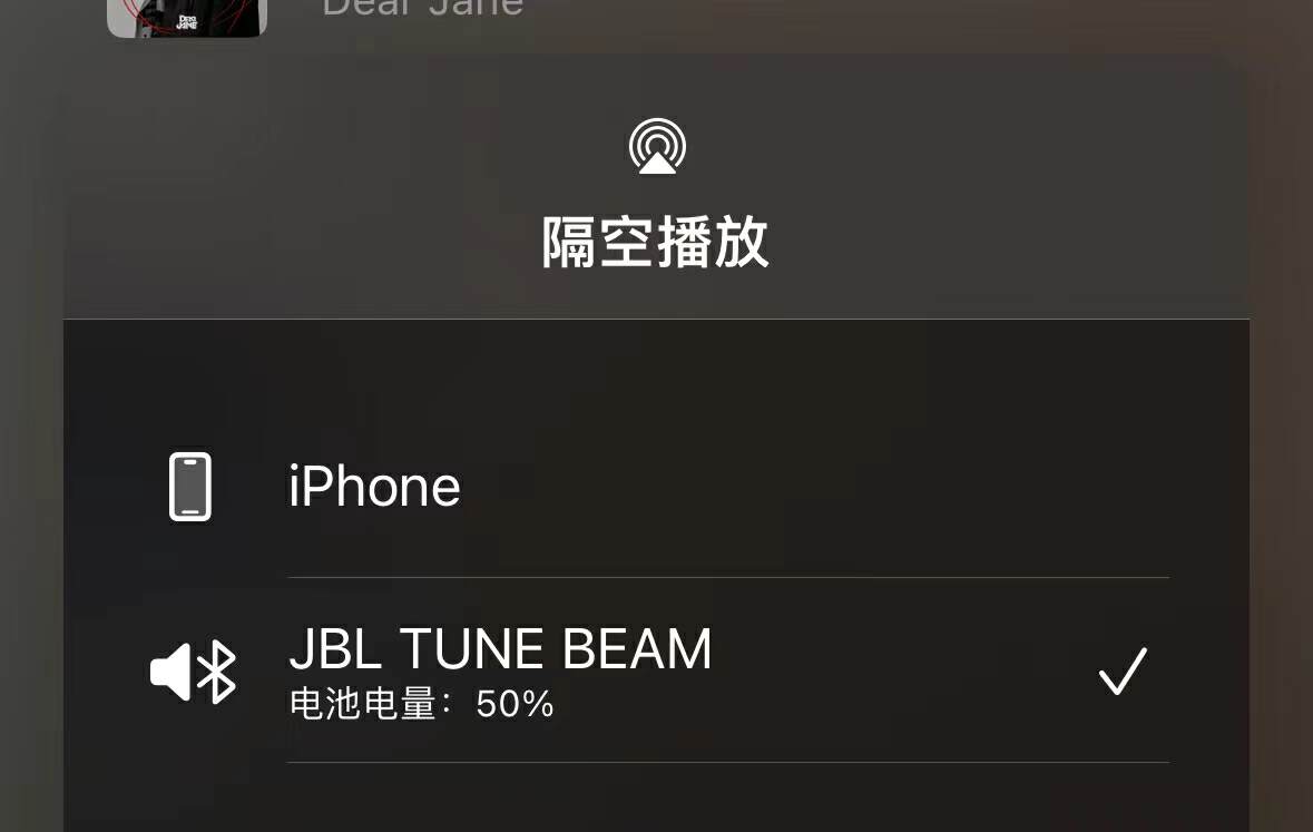 JBL Tune Beam琉璃荚评测：透明机身设计，48小时超长续航-我爱音频网